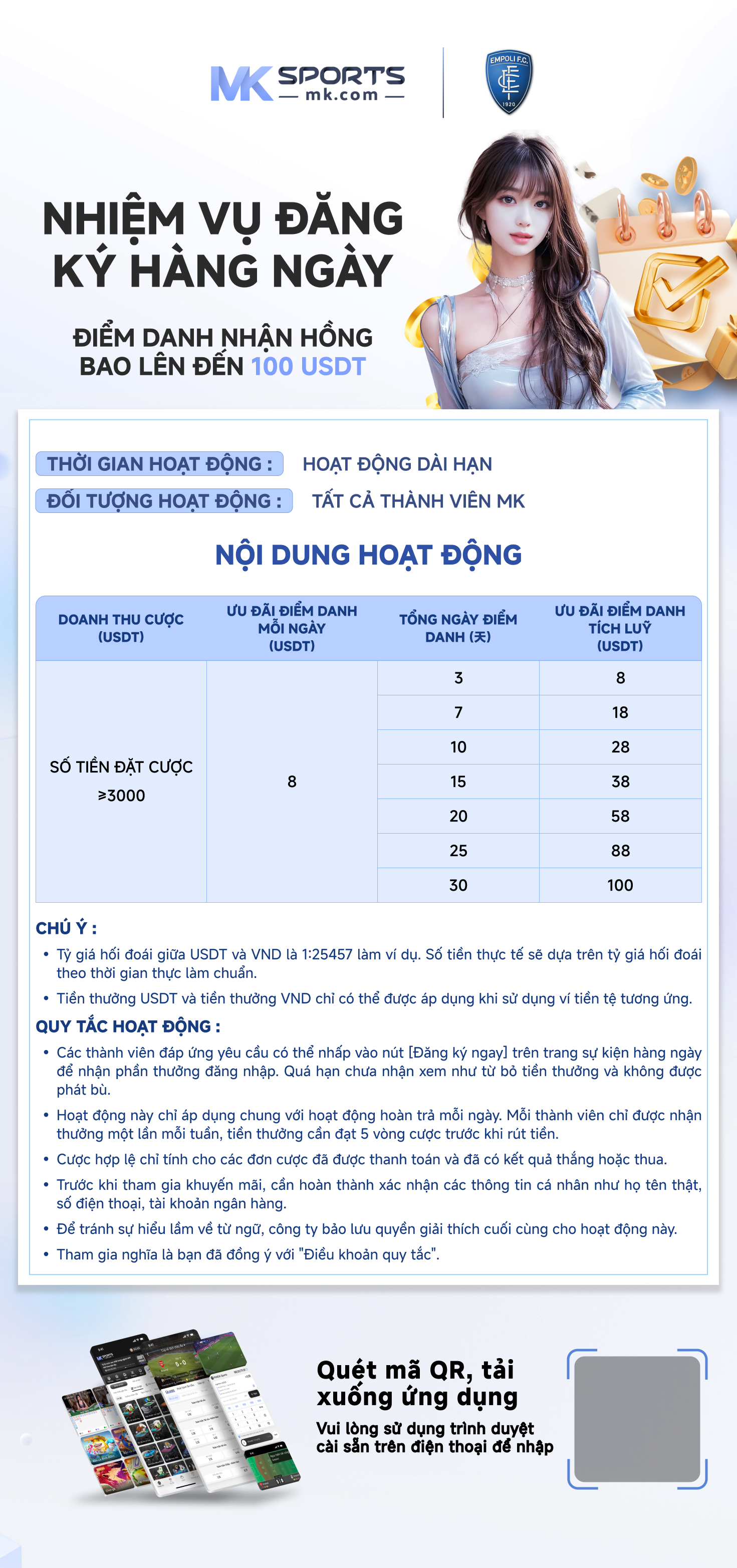 8 baje ka result