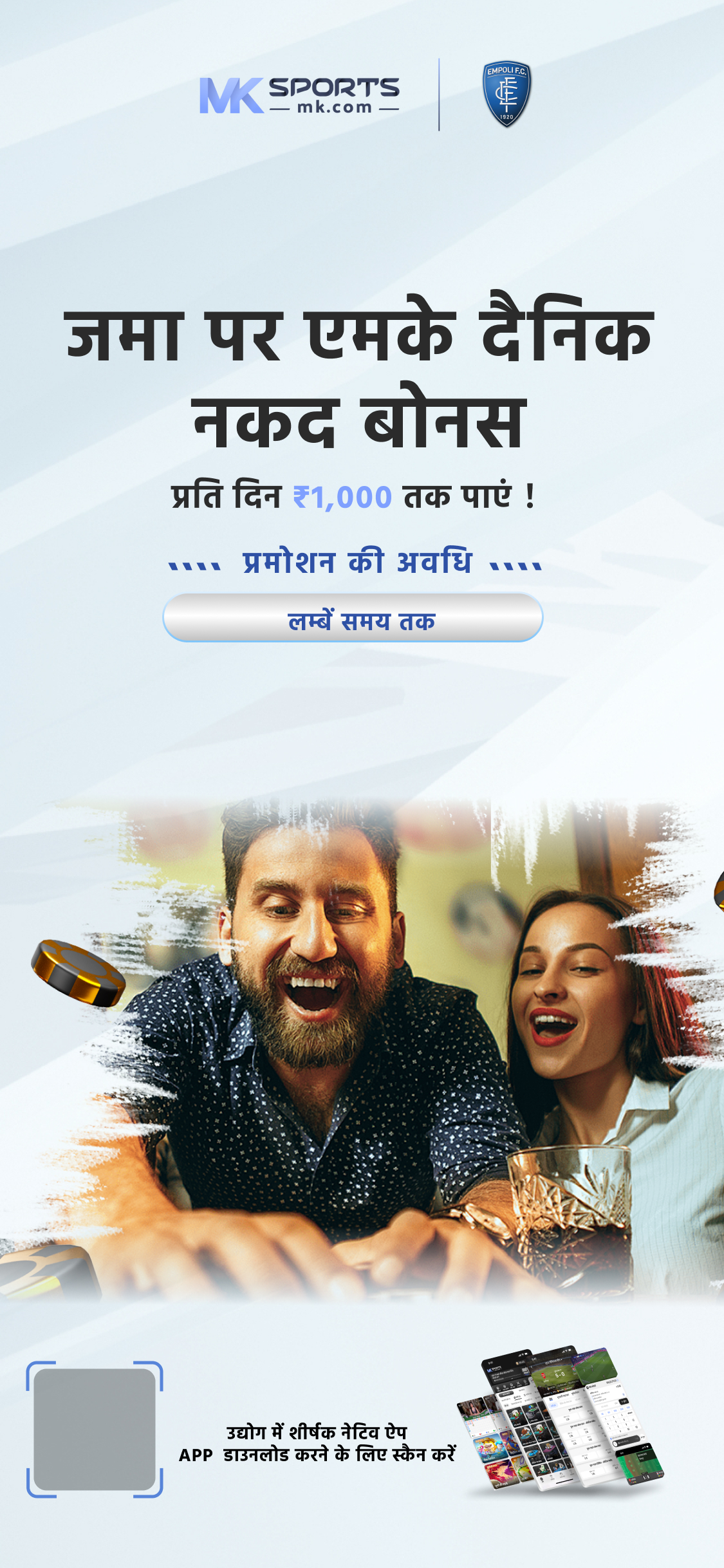 bsnl new sim online order