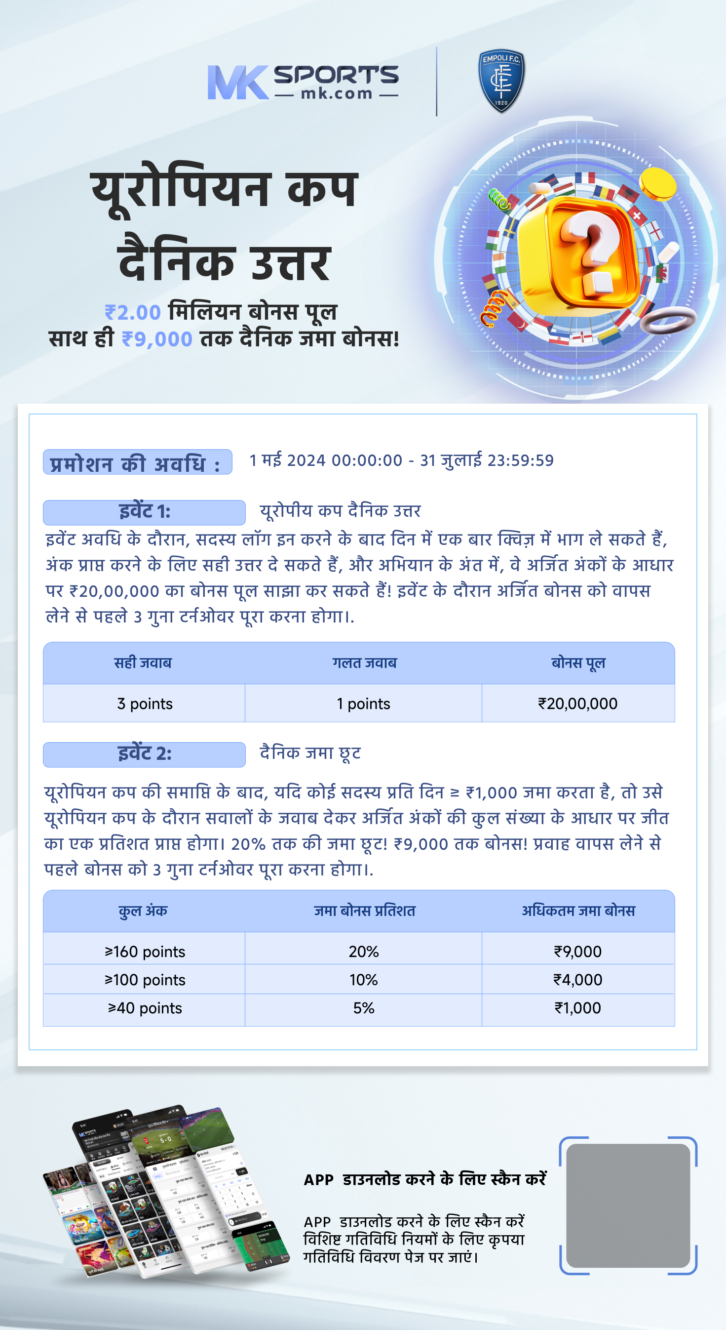 dear lottery result yesterday 1pm pdf