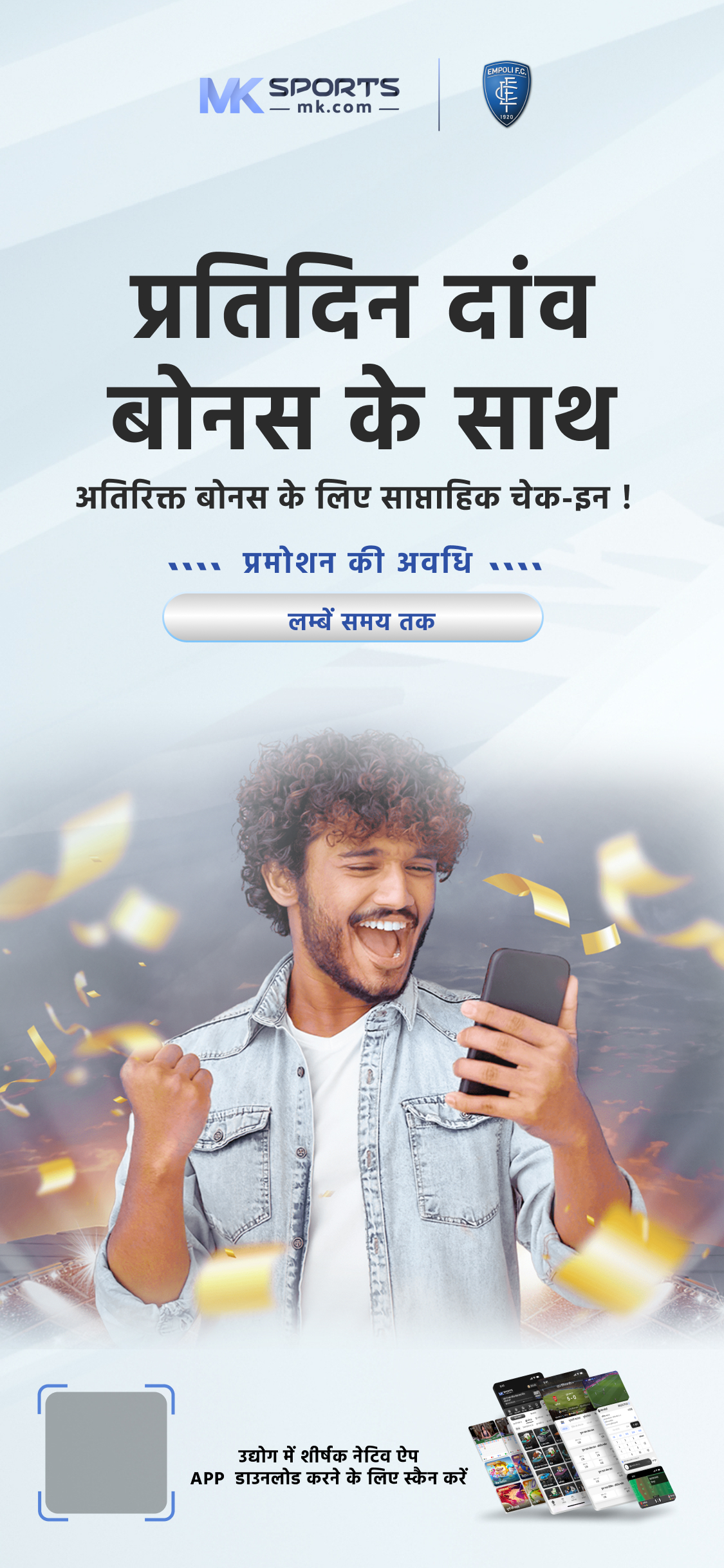 Indibet Promotion Code 2024 : 400% bonus up to -