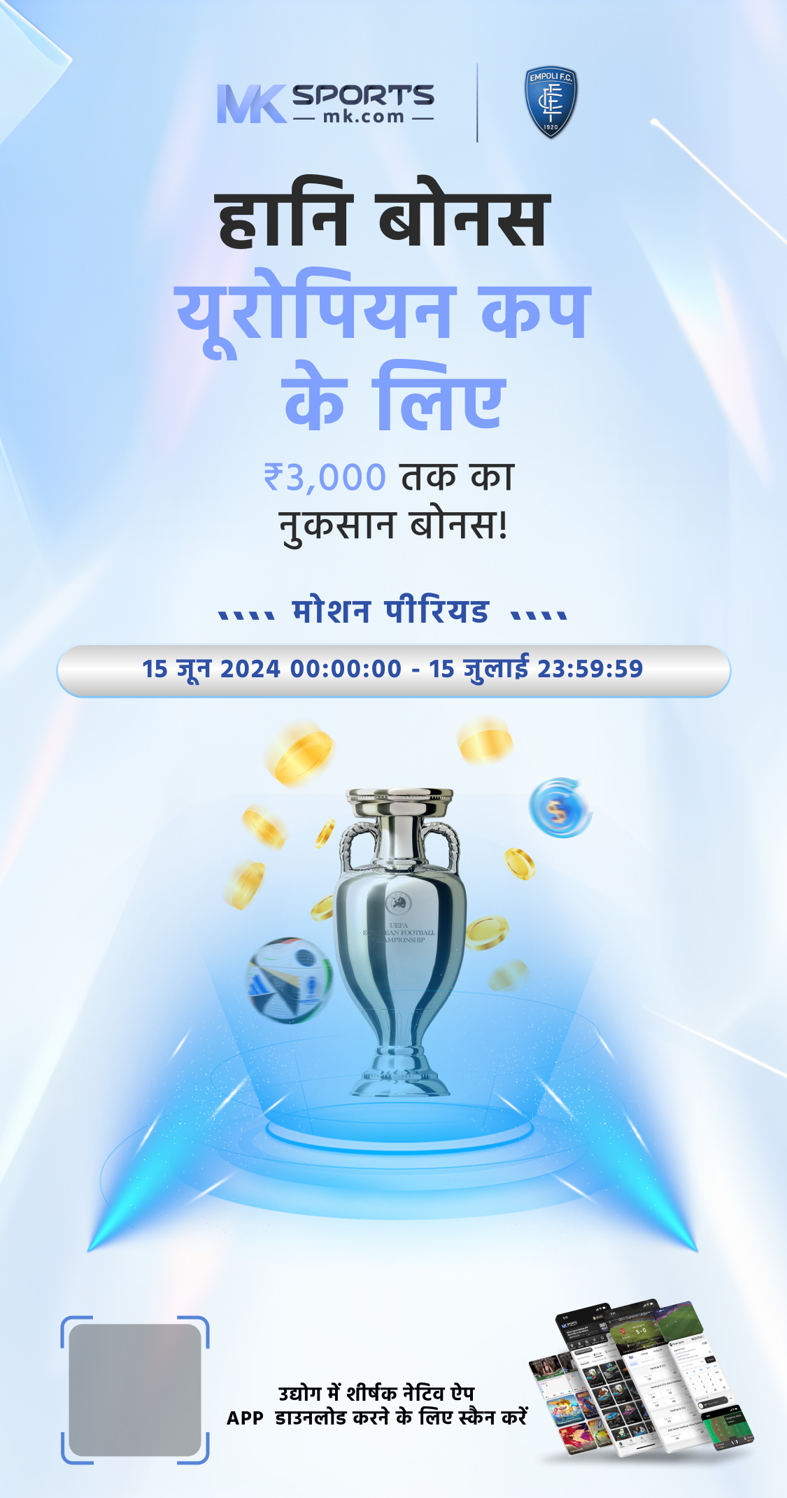 maharashtra padmini weekly draw