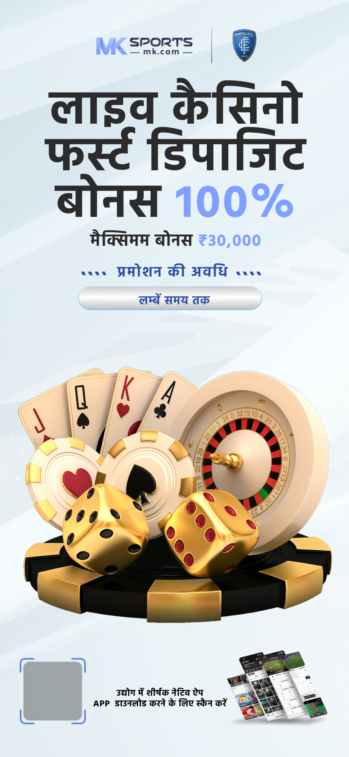 today lottery result w778